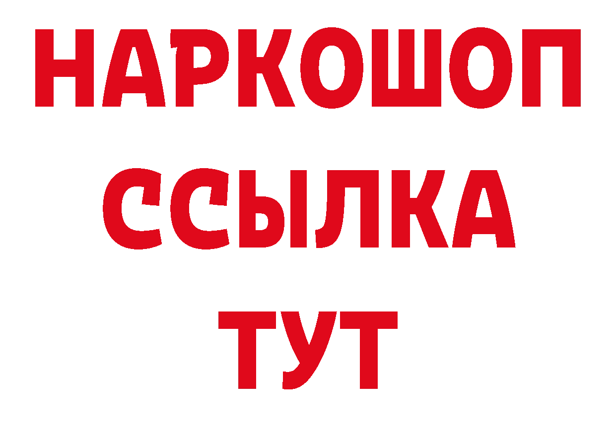 Дистиллят ТГК концентрат как зайти дарк нет МЕГА Ивантеевка